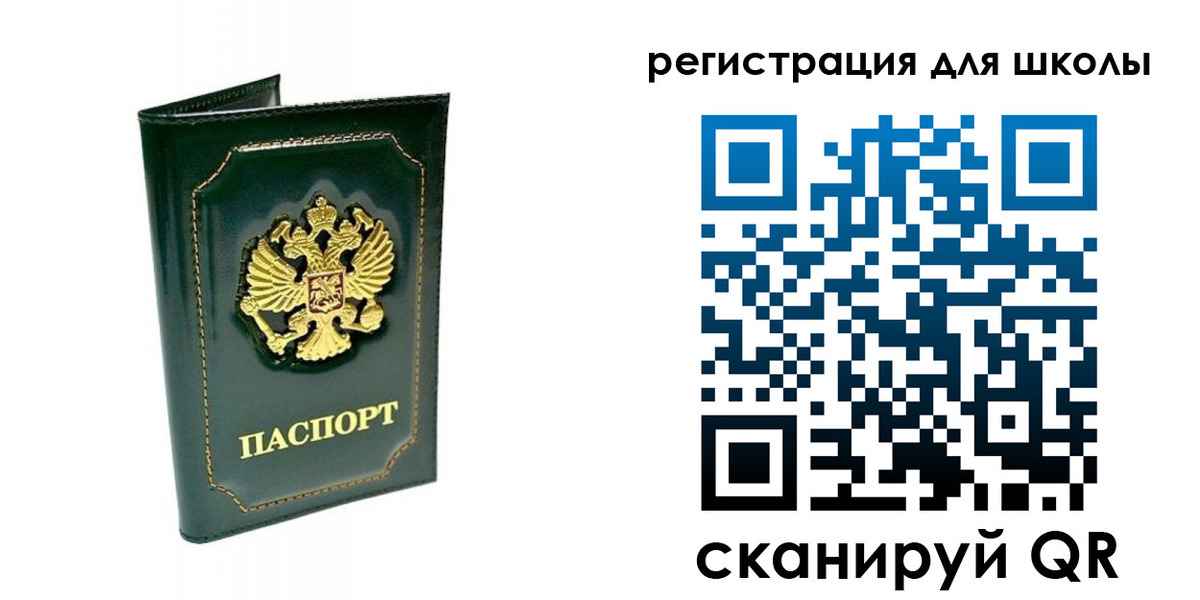временная регистрация купить в Коммунаре