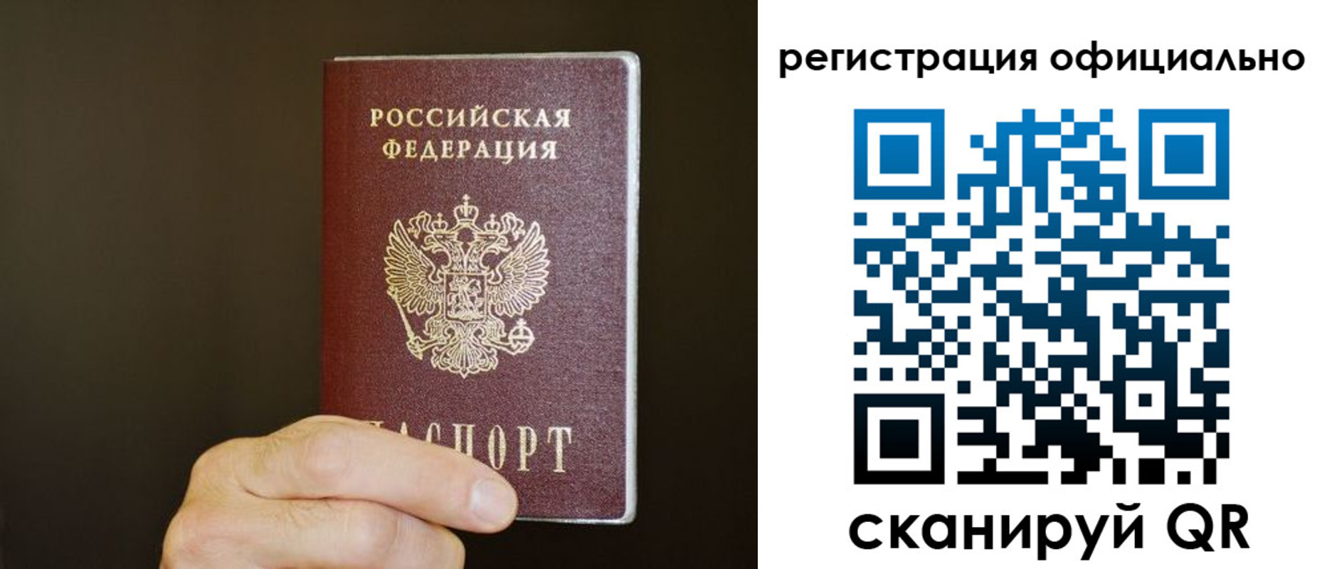 временная регистрация госуслуги в Коммунаре