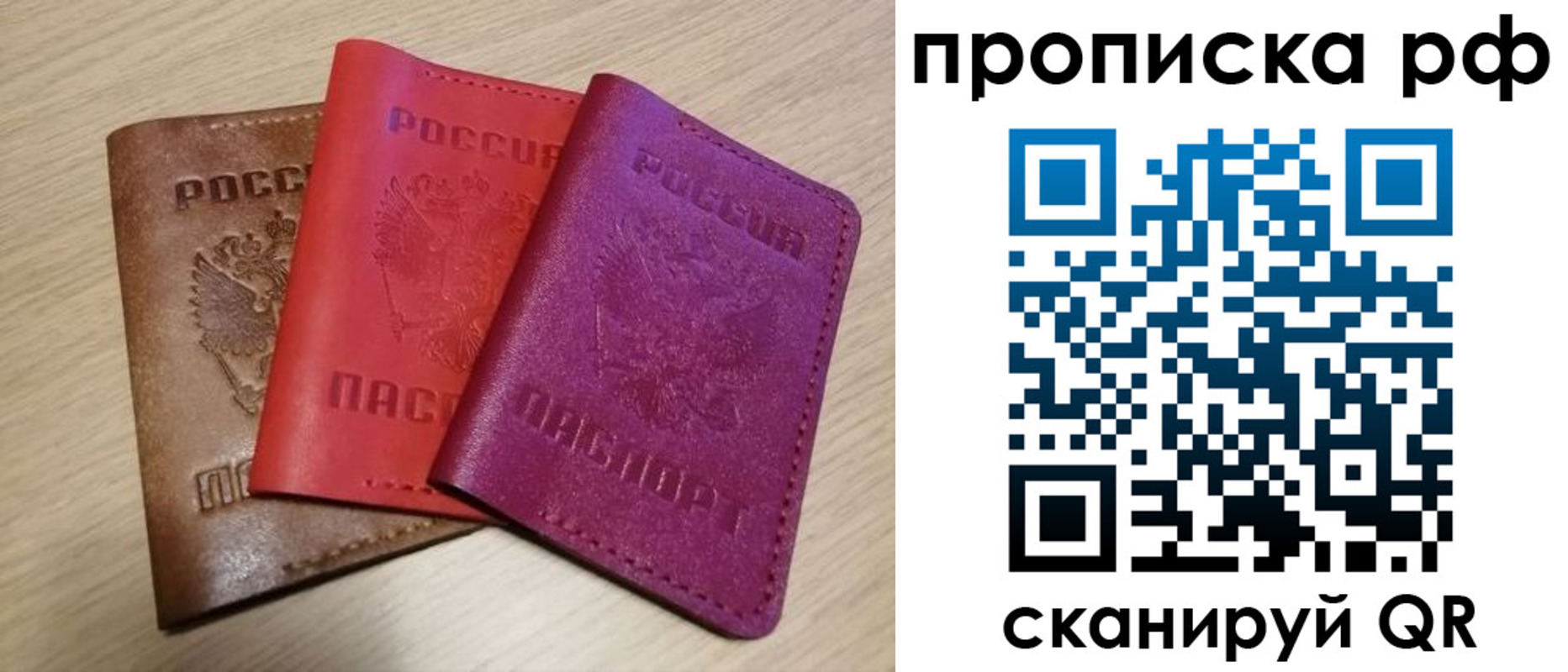 где прописаться в Коммунаре