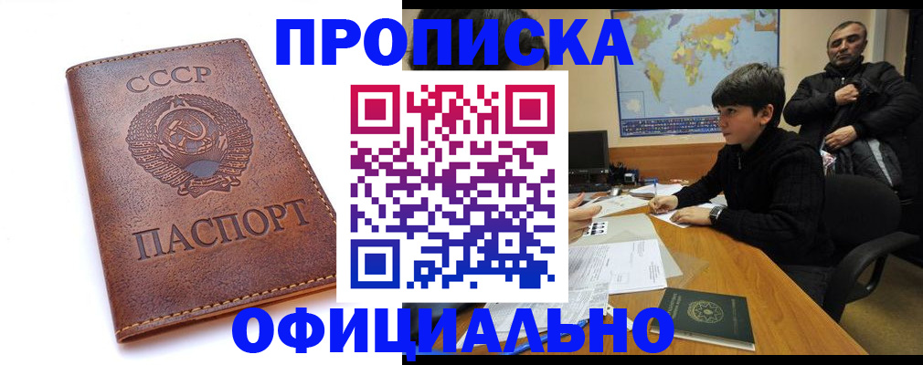 временная регистрация госуслуги в Коммунаре