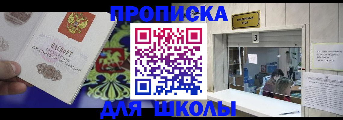 форма 3 в Коммунаре