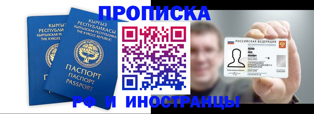 регистрация в Коммунаре