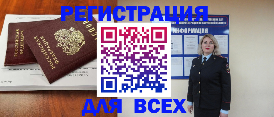 регистрация для дет. сада в Коммунаре