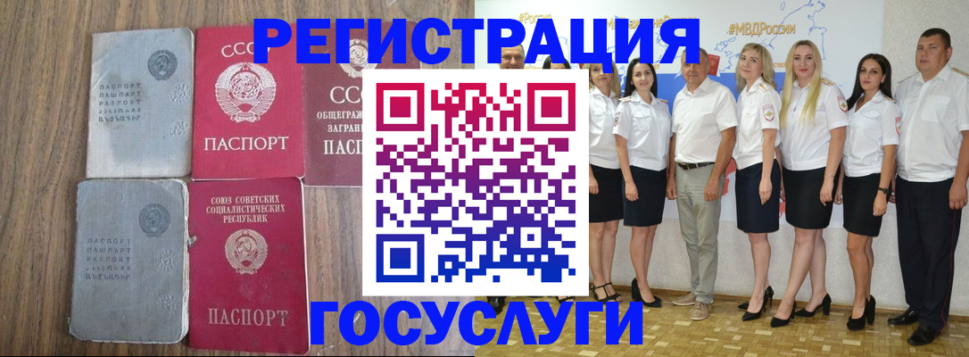 прописка от собственника в Коммунаре